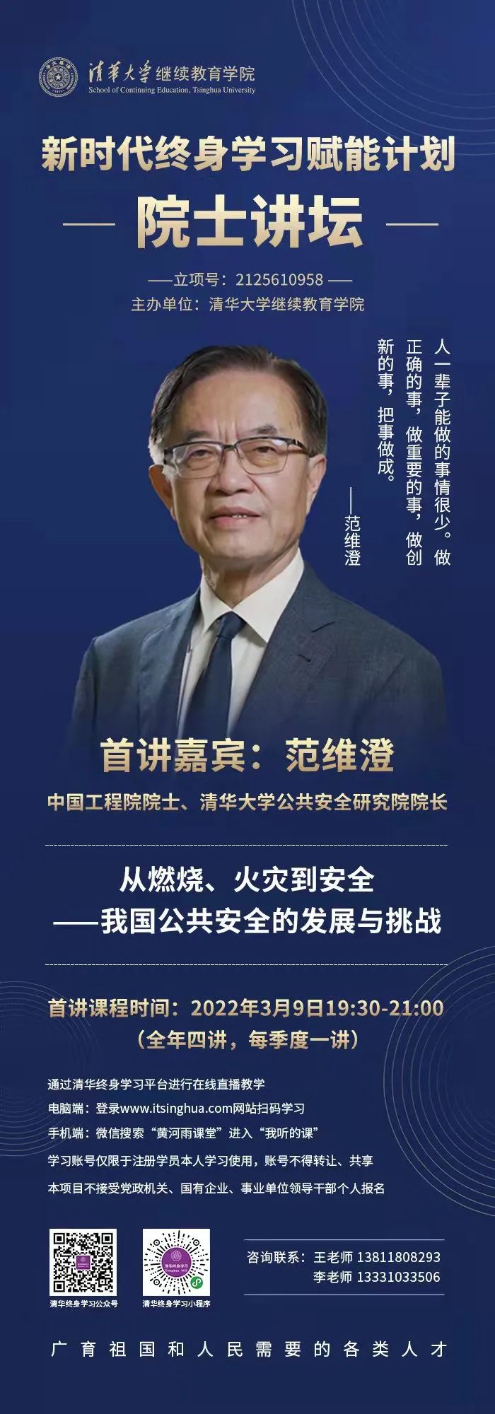 微信图片_20220311113203.jpg