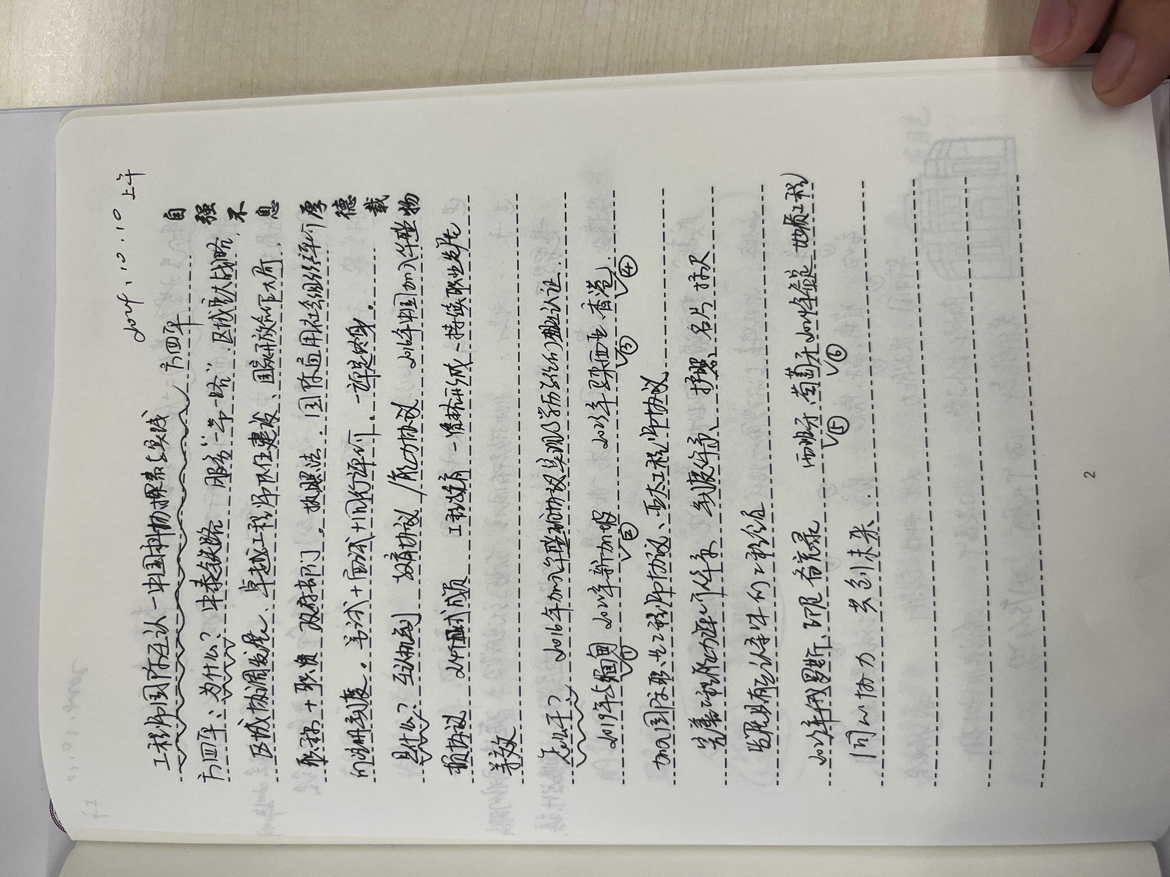 工程师国际互认4(1).jpg