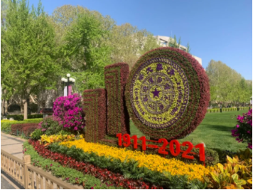 1633766842(1).png