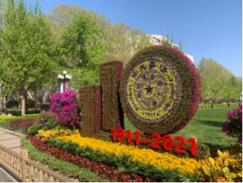 1633767457837083202.png image.png
