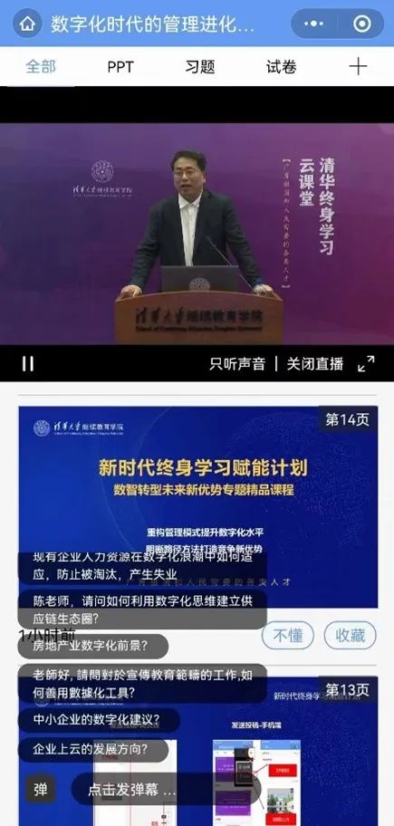 微信图片_20220527181314.jpg