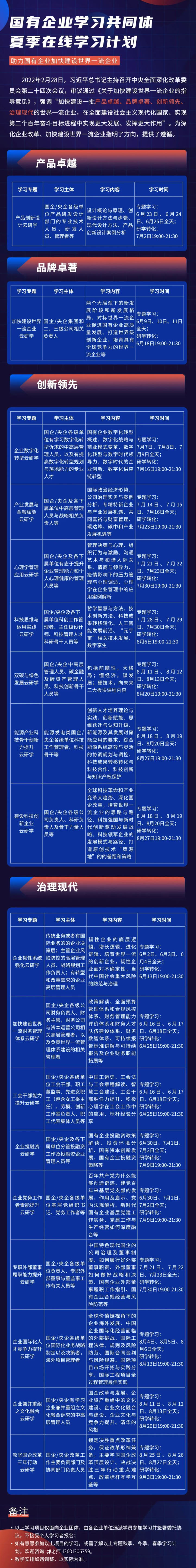 微信图片_20220606140209.jpg