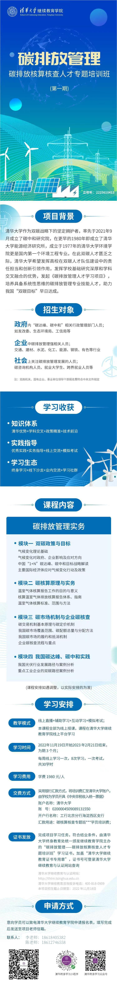 公告2轮播图(1)(1).png