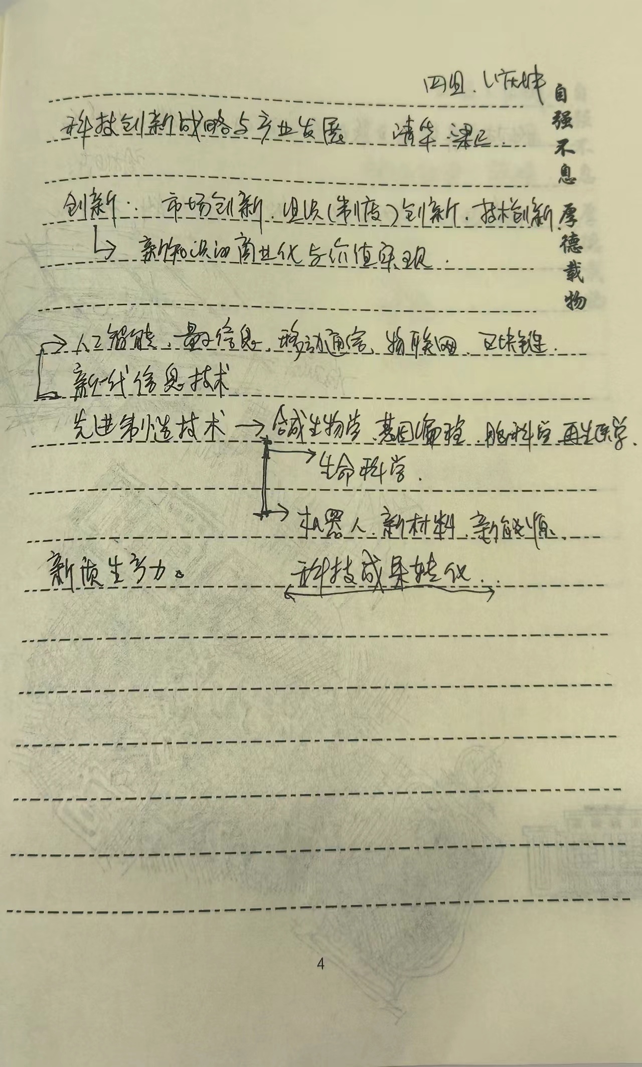 WechatIMG106.jpg