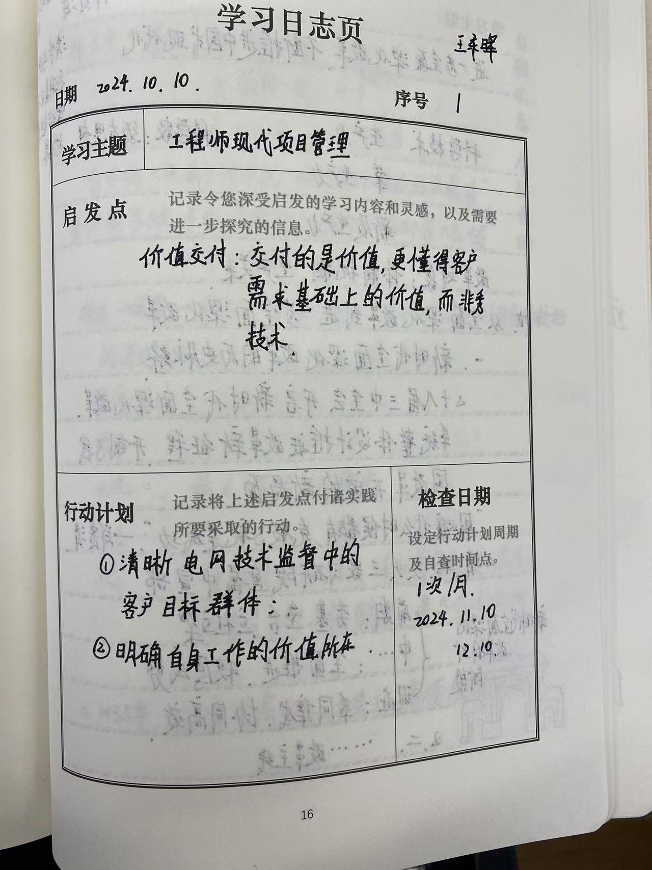 WechatIMG108.jpg