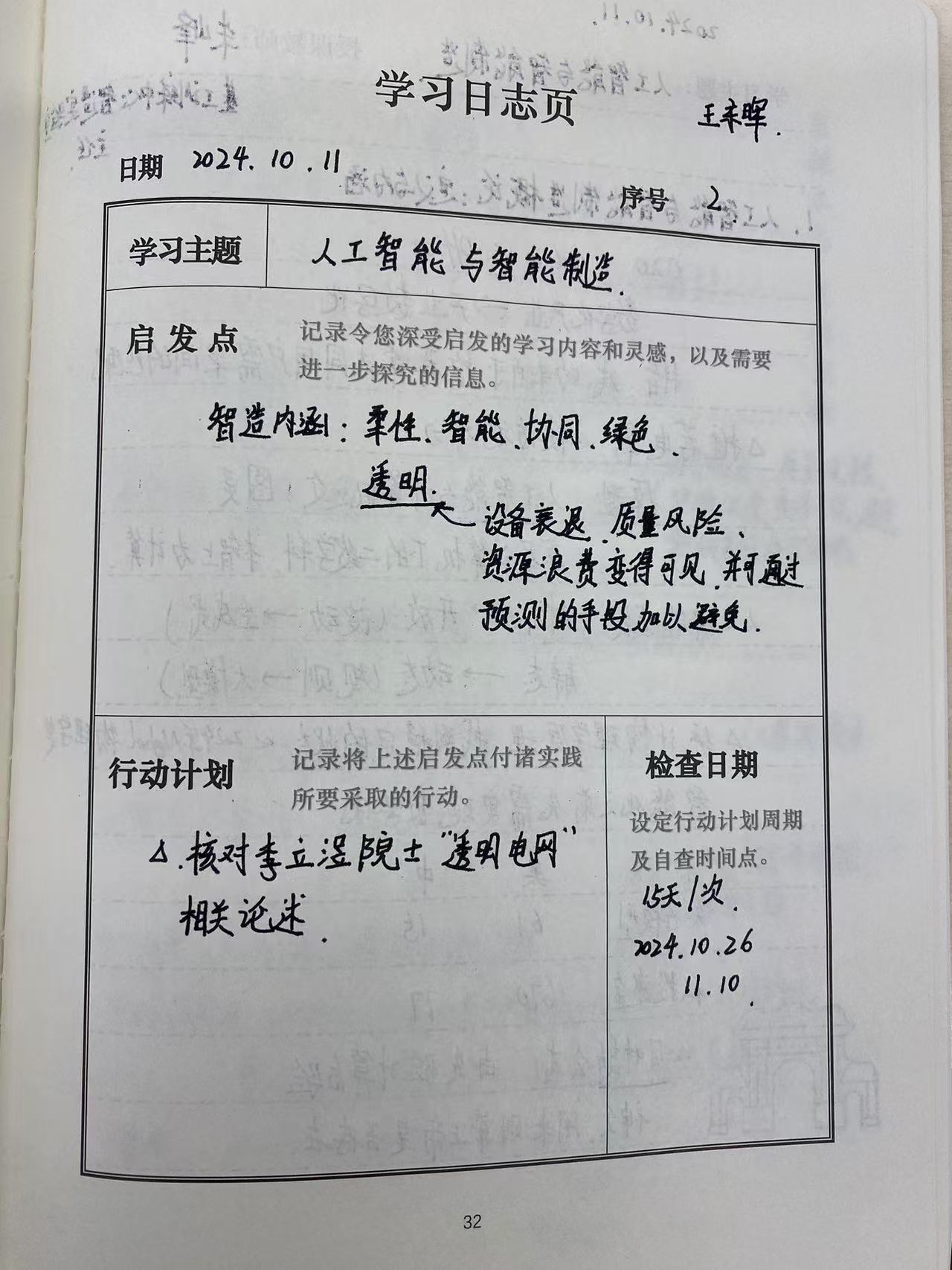 WechatIMG109.jpg