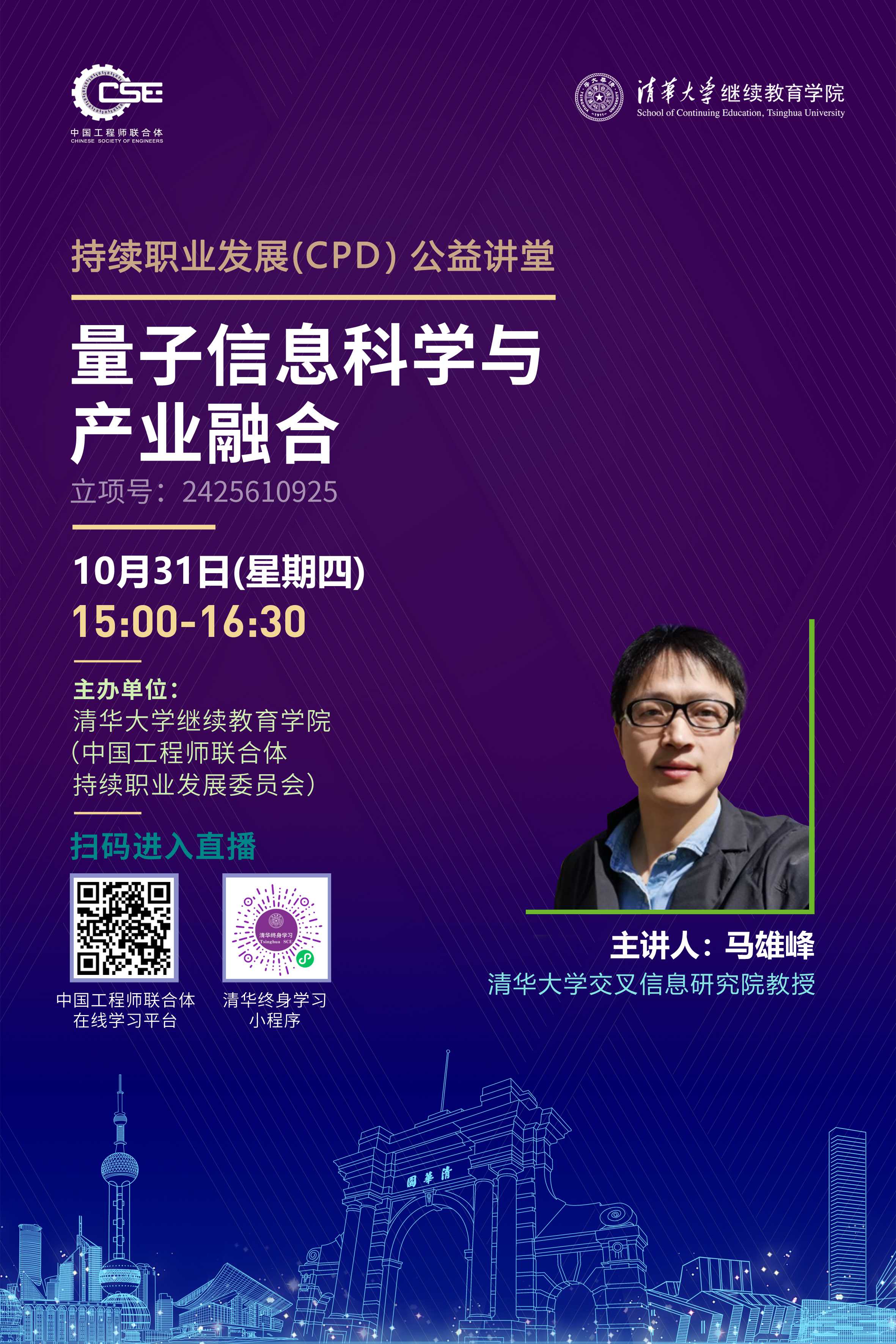微信图片_20241029131657 (1).jpg